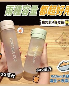 小清新-霧面提繩雙蓋杯800ml