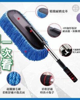 💦乾濕兩用💦除塵伸縮超細纖維打蠟拖
