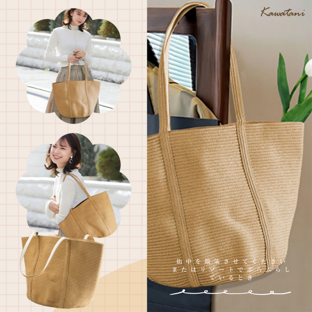 (降價)日本KAWATANI草編手提包(一入)~編織單肩包/大容量托特包/百搭時尚潮流:圖片 5