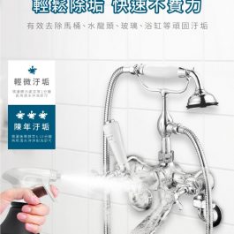 浴廁必備”奇檬子 康朵 除水垢尿垢清潔劑400ml~溫和抑菌 乾淨無痕