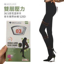 韓國代購 MIZLINE 03 超強提臀雙層壓力 機能塑型 36.5度恆溫發熱 草本寬帶絲襪520D