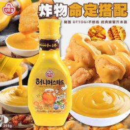 炸物命定搭配”韓國 OTTOGI不倒翁 經典蜂蜜芥末醬 265g～香甜蜂蜜＋微嗆芥末 完美組合滋味