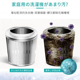 【一盒】”活氧泡沫酵素分解”Eco-Clean 愛克潔強效香氛泡沫炸彈球 6入/盒~馬桶 洗衣槽 浴廁