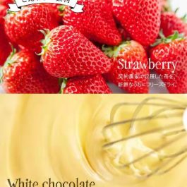 草莓白巧一口吃”日本 QUA 白巧克力50g/包~季節限定!醇厚香甜x新鮮草莓酸甜