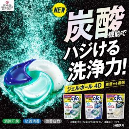 最新升級3.3倍”2022最新 日本P&G 4D碳酸機能洗衣球 39顆／包～新包裝