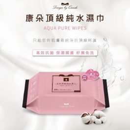 【免運24包箱出】康朵頂級純水濕巾-80抽~100%台灣在地生產製造!