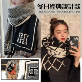 韓國東大門同款”冬日經典設計款 學院風針織圍巾／披肩