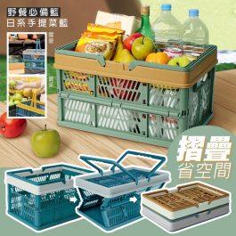 野餐必備籃”日系折疊手提菜藍~超市購物/買菜/春遊/賞櫻花-